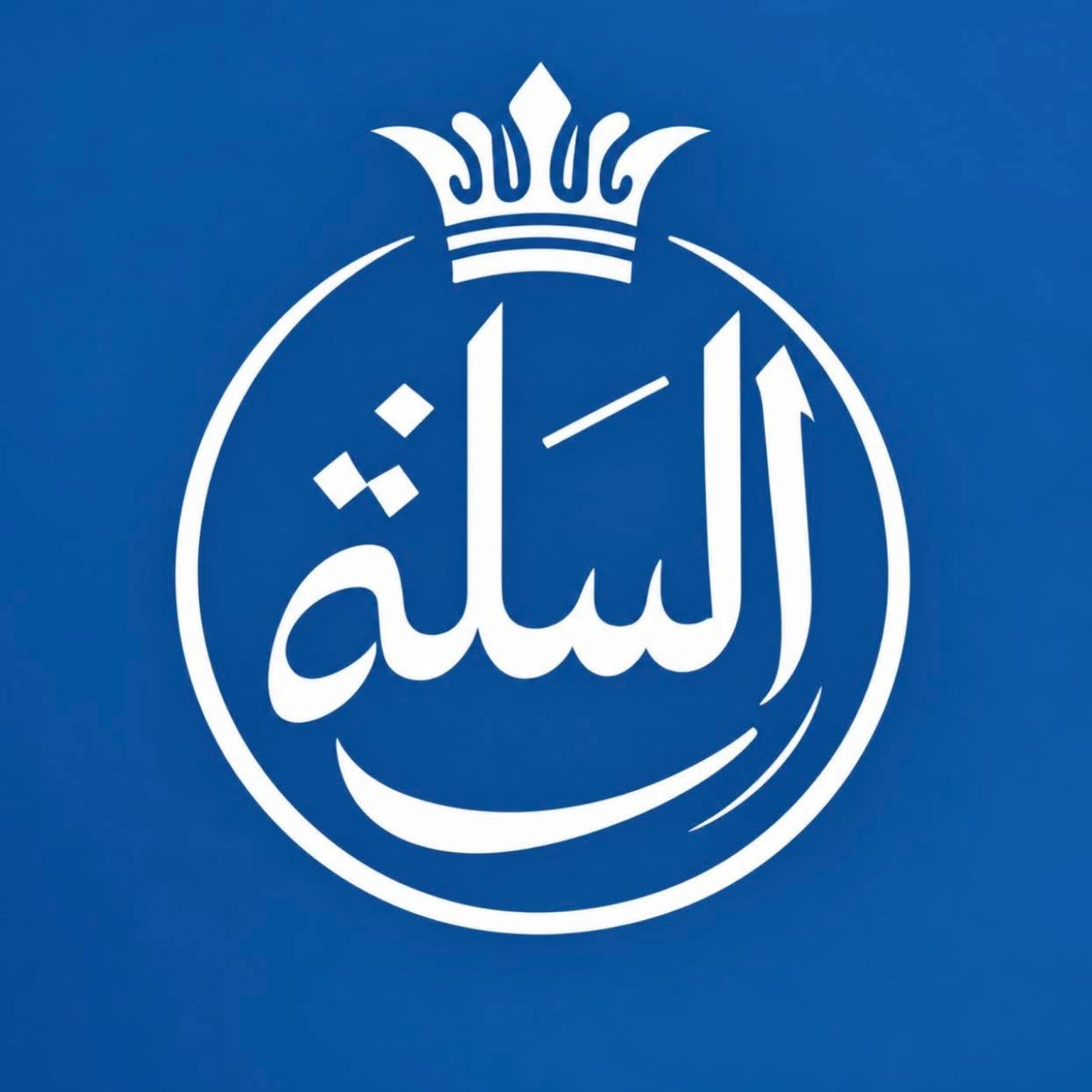 السلة الذكية للشحن الدولي